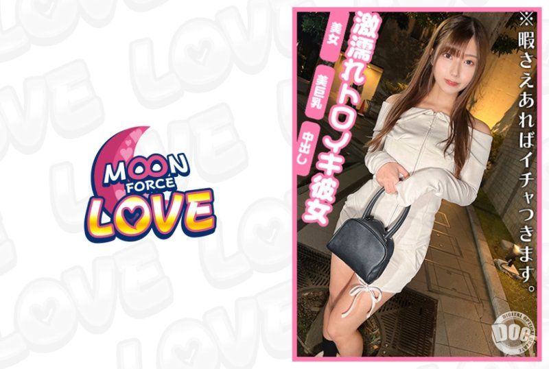 MFCL-018 個性派情侶自拍性愛 18 myu醬