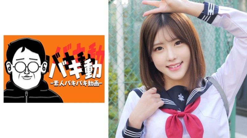 SBKD-032 明里酱