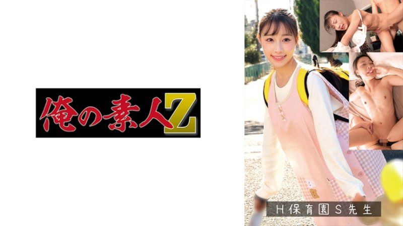 OREMO-382 S老师