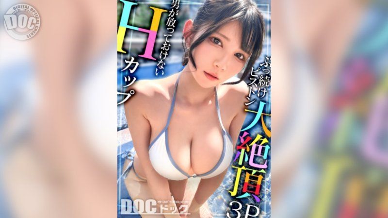 MAAN-1095 泳装妹子搭讪 Mina