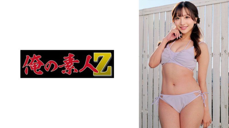 ORECZ-213 绫