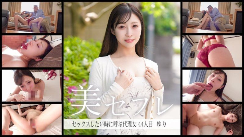 813MAKO-0044 午间的恋人 百合