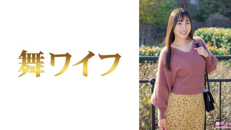 MY-987 跳舞人妻 坂下美結1