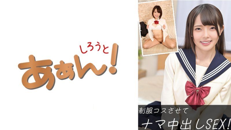 SAAN-013 莉亞&亞愛梨