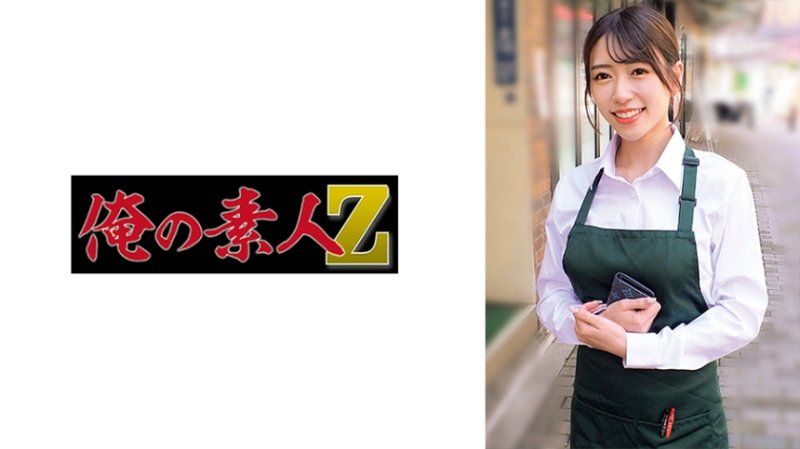 ORECZ-304 由罗