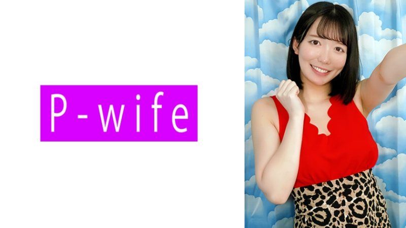PWIFE-1082 美緒