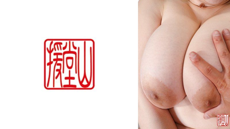 ENDS-255 紀子