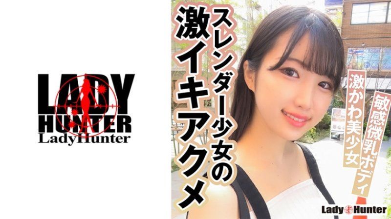 LADY-526 亞里沙