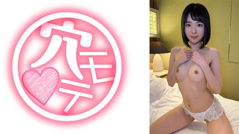 ANMT-006 具有上升志向的可愛美女是一位隱藏的淫蕩者，她擁有緊窄又出色的穴洞，同時也是個受歡迎的女孩 千奈22歲