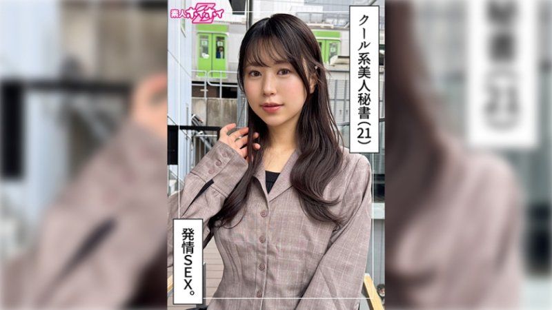 420HOI-376 找來做愛 一葉(21)