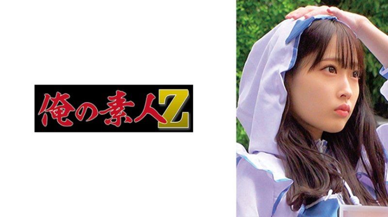 OREMO-463 MIZU