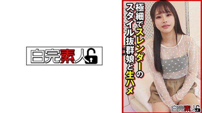 SIKA-512 和極細而苗條的風格絕佳女孩無套抽插