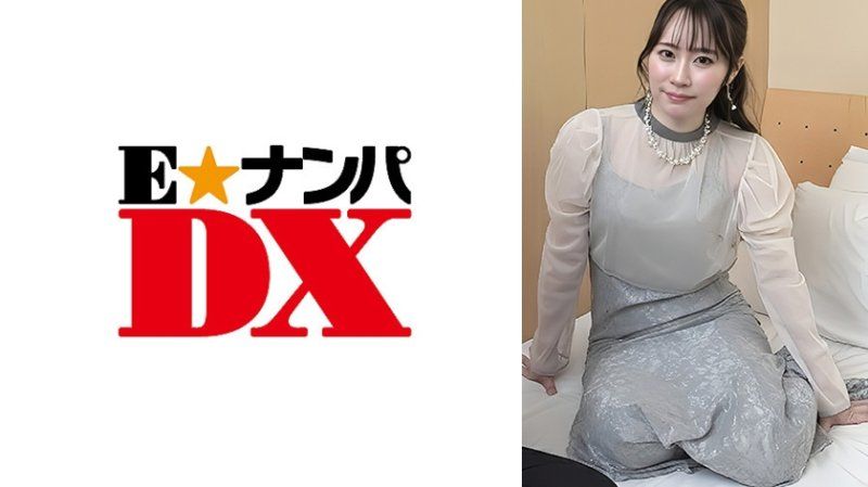 ENDX-546 同學會返家的朋友們 優花與空