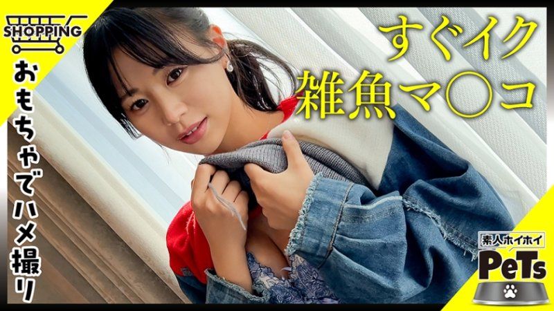 420HPT-039 素人惠惠宠物 彩叶(24)