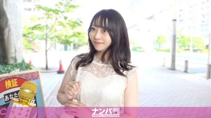 200GANA-3322 真实搭讪后首拍 2253