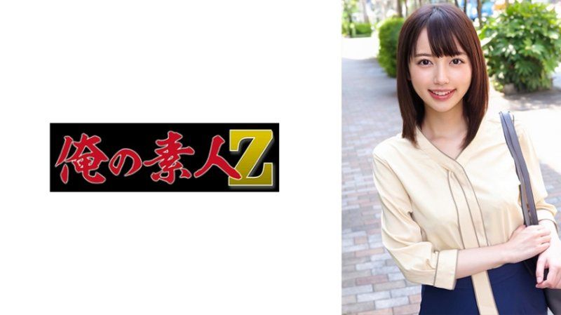 230ORECZ-427 佳奈