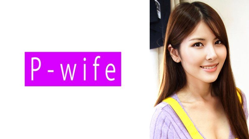 PWIFE-1121 美优