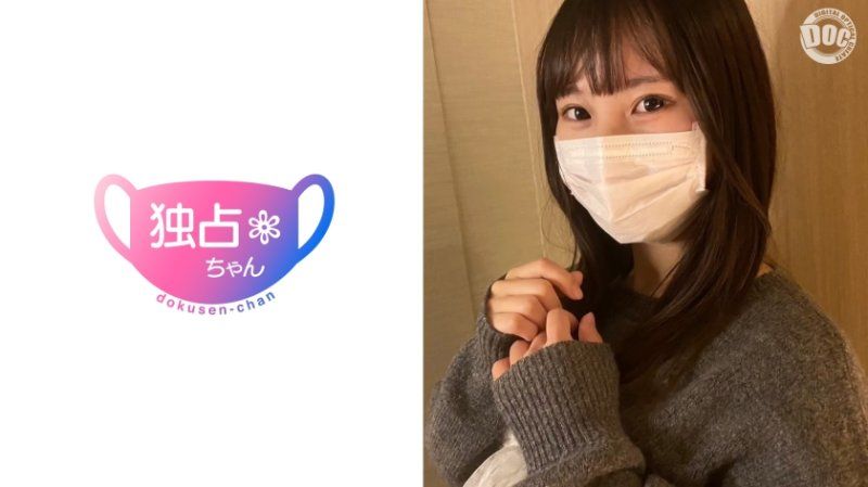 DOCS-129 【セックス大好き界隈】エロもトークも超ノリノリ！経験豊富なヤリマンエンジョイ勢！【ひなこ】