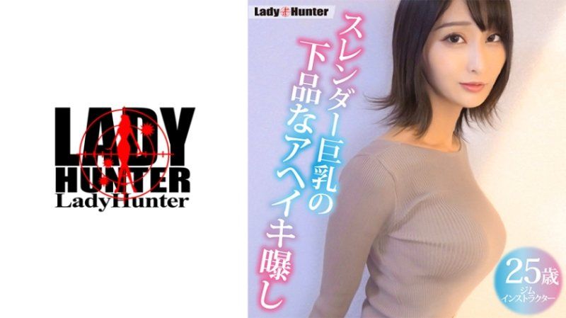 LADY-532 美由纪
