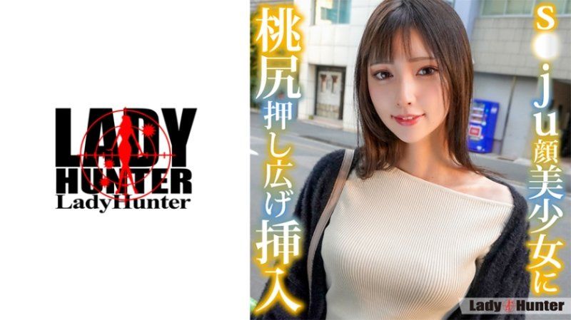 LADY-533 诗织