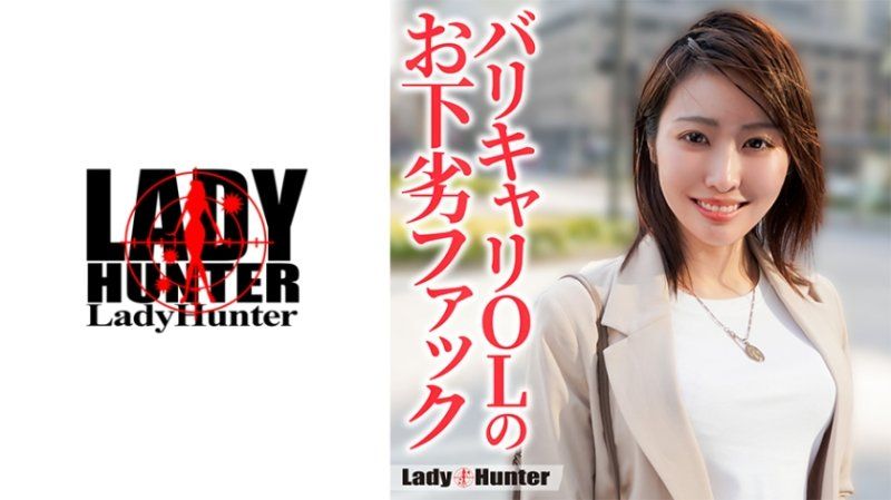 LADY-534 枫