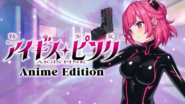  [ani-mo] 特命少女アイギス・ピンク Anime Edition