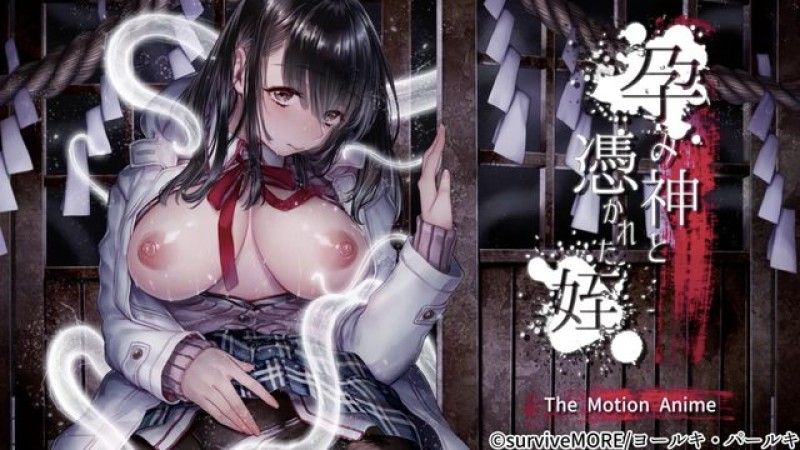  [survive more] 孕神附體的姪女 