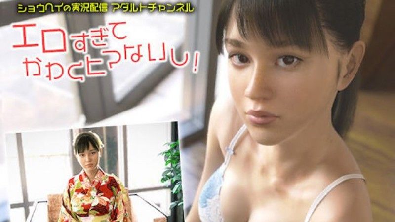 [ソクラテス] ショウヘイの実况配信アダルトチャンネル『エロすぎてかわくヒマないし！』 