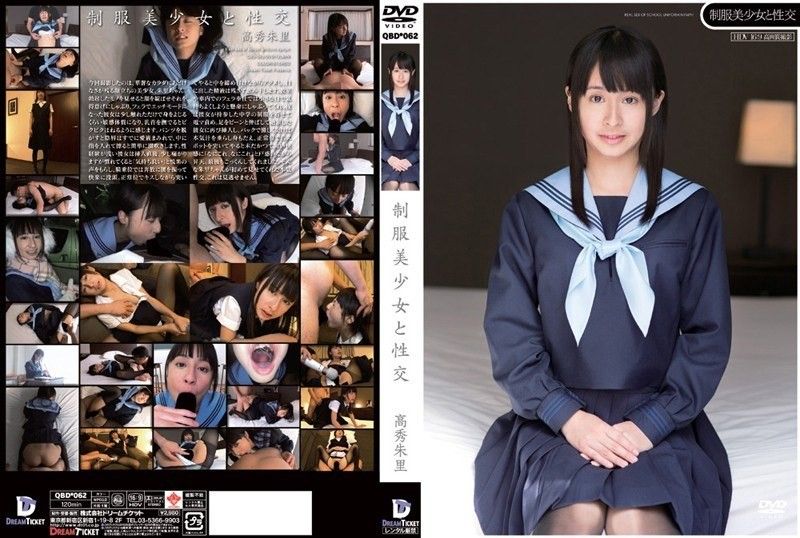 QBD-062 与穿着制服的漂亮女孩发生性关係 Takahide Akari