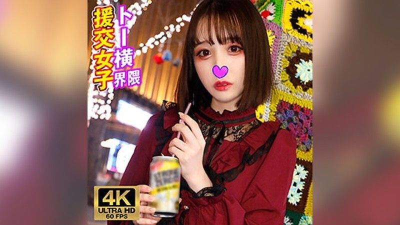 VTYKJ-012 [4K] Yua东横地区补偿约会女孩